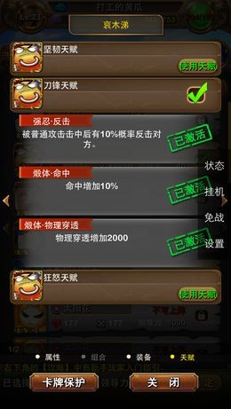 ҽMT4.0ȿMT 츳ϸ