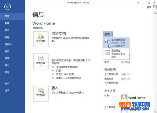 ΪWord2013ĵӹؼ
