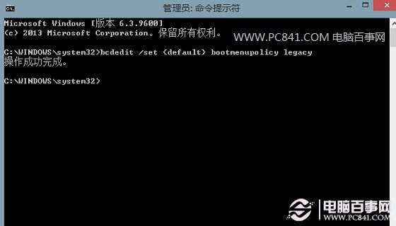 Win8.1밲ȫģʽַ