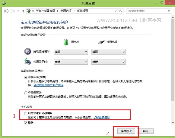 Win8.1밲ȫģʽַ