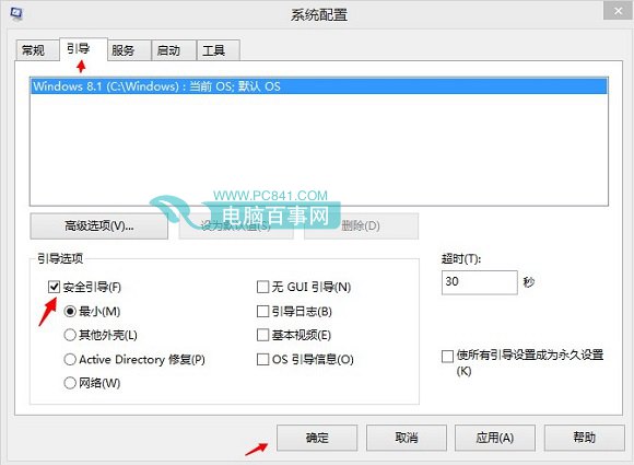 Win8.1밲ȫģʽַ