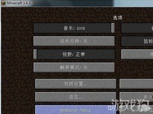 ҵ硷ʰװ 1.6.2汾