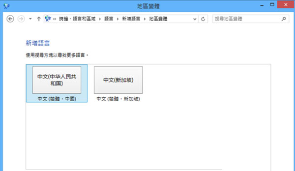 Win8.1ϵͳ԰