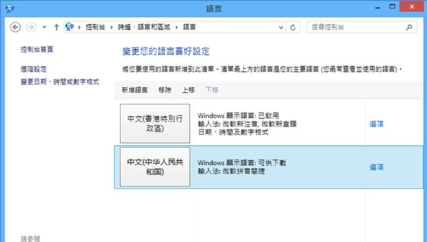 Win8.1ϵͳ԰