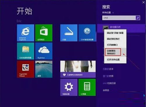 Win8.1װҲԱ˻ô