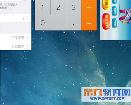 ios7.1.2رպ̨򵥲