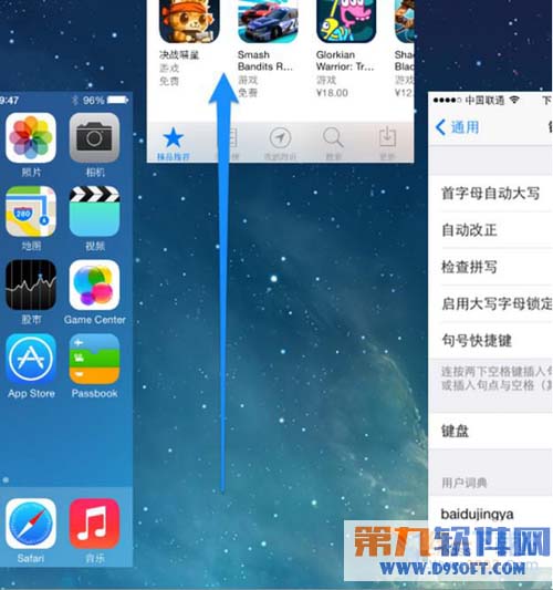 ios7.1.2رպ̨򵥲