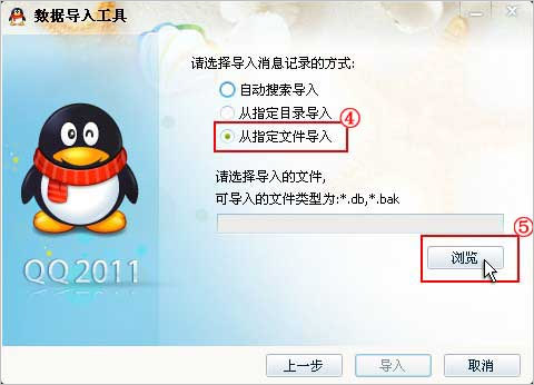 QQ¼ô