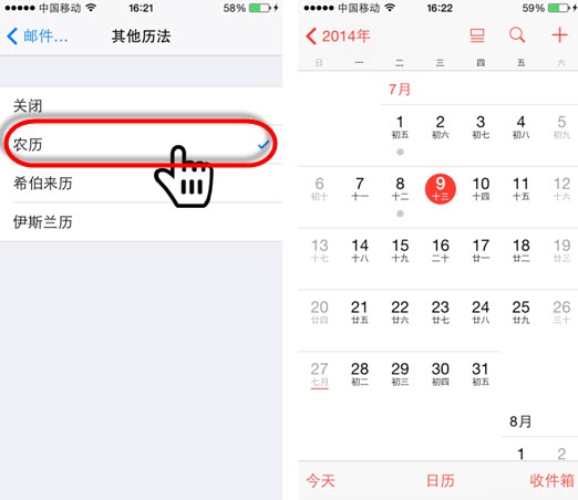 ƻֻiOS8ԭũ