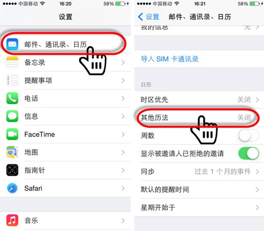 ƻֻiOS8ԭũ
