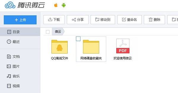 QQ΢̵ʹ÷