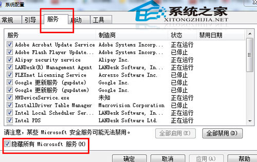 Win8.1ϵͳʾ0x80004003ô