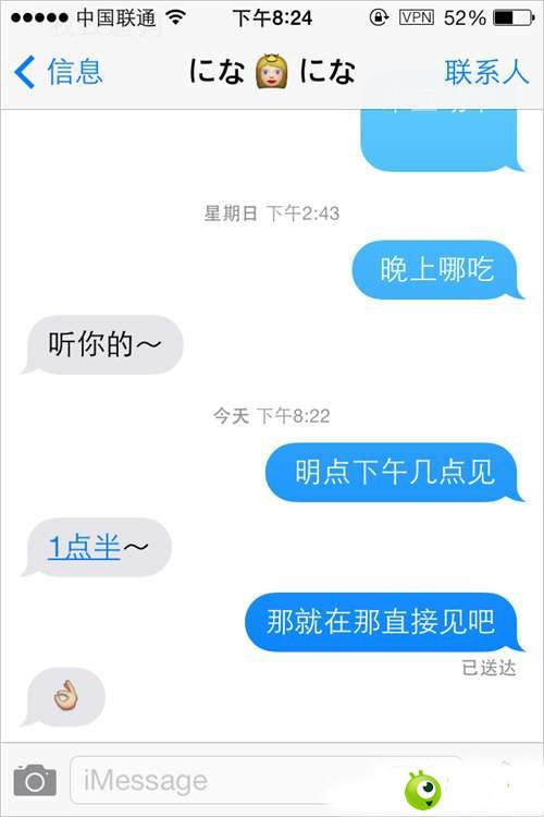 iPhoneοתiMessage