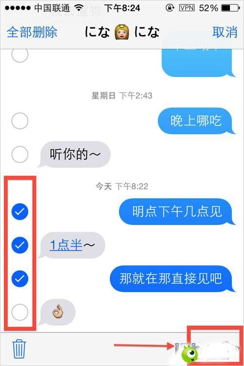 iPhoneοתiMessage