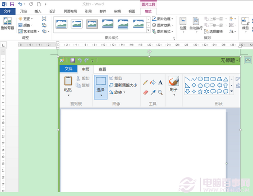Office 2013Ļͼ߽ͼ