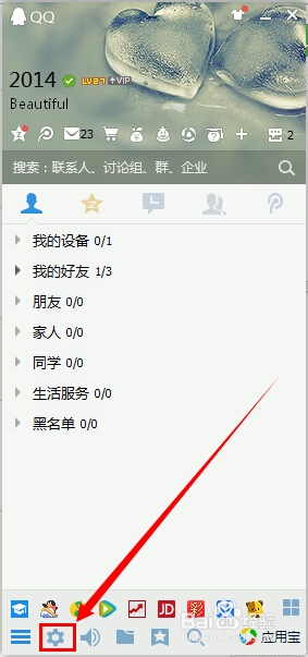 QQ￪Զ¼÷