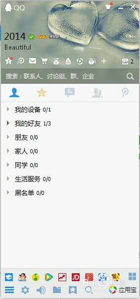 QQ￪Զ¼÷