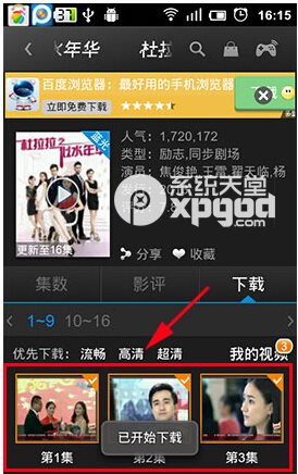 ʹpptvصӰӾķ