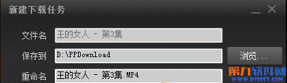 PPTVصӾ