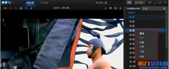 PPTVصӾ