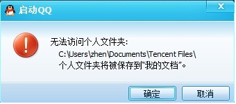 QQ޷ʸļô