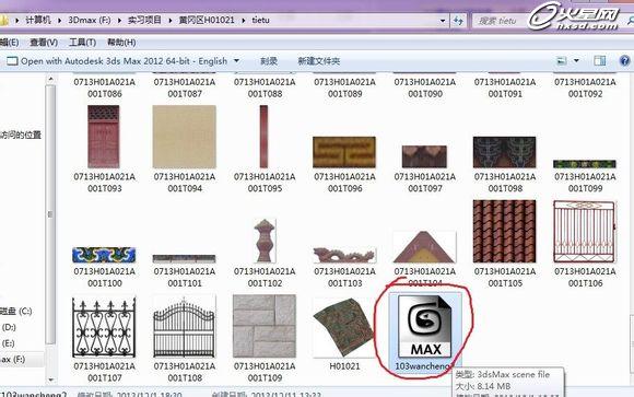 3ds Maxͼʧôһأ