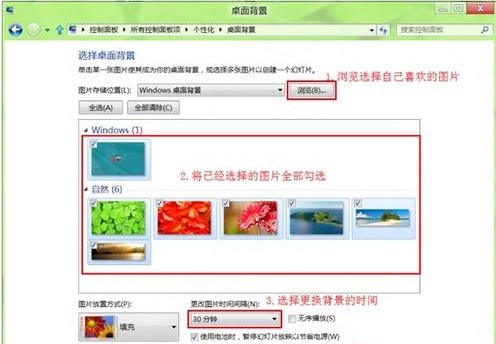 Win8ԶŸϲǽֽ