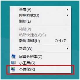 Win8ԶŸϲǽֽ