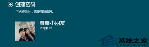 Win8ľ