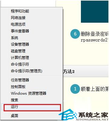 Win8ľ