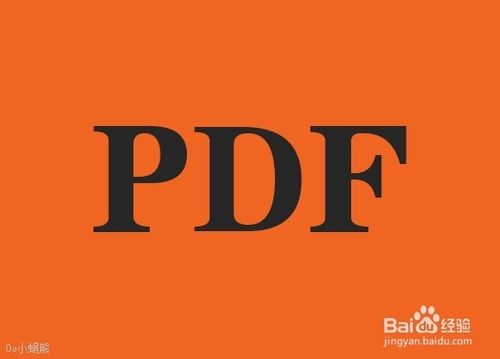 PDFиֵͼķ