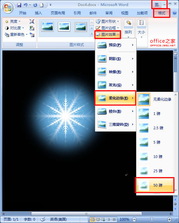 Word2007ʵPSЧ