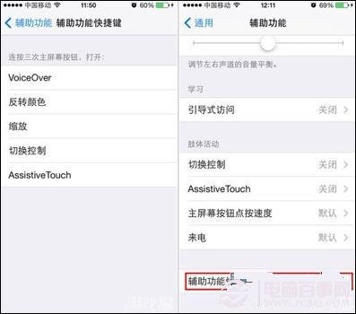 iPhoneֻHomeӦ