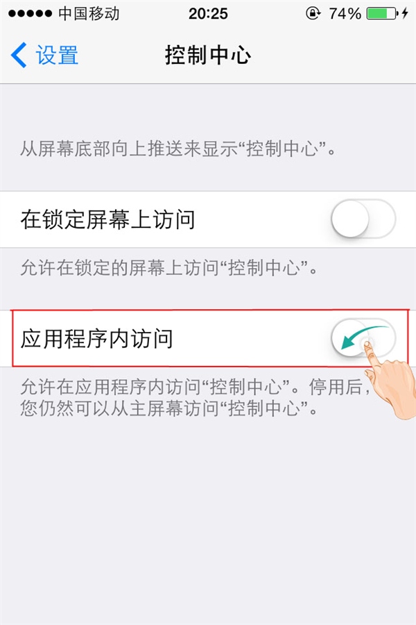 iPhoneùʱĴģʽ