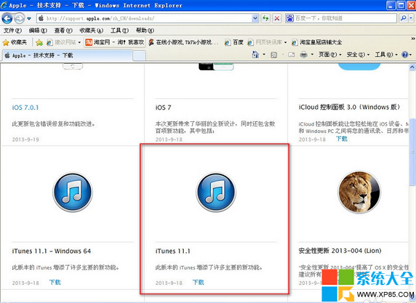 ipadǵ¼Ľ