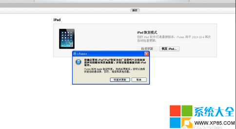 ipadǵ¼Ľ