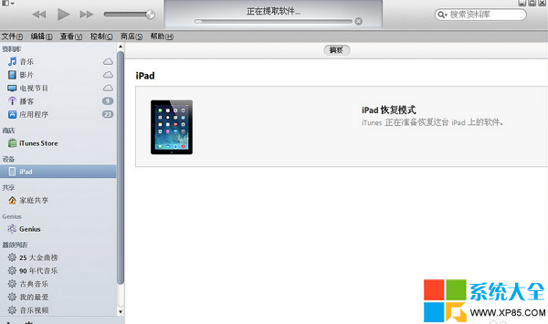 ipadǵ¼Ľ
