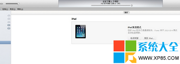 ipadǵ¼Ľ