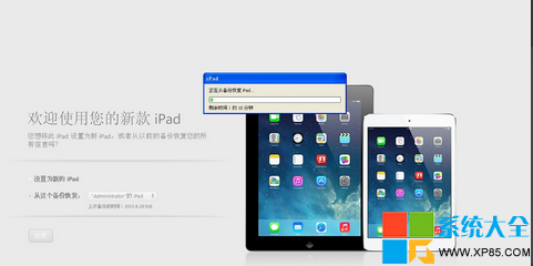 ipadǵ¼Ľ