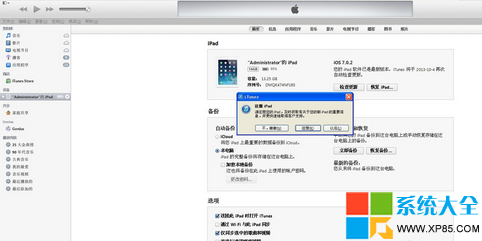 ipadǵ¼Ľ