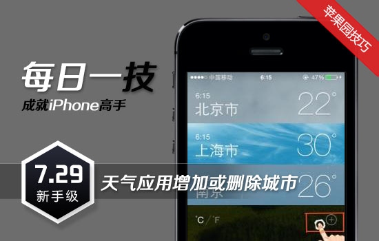 iPhoneɾ÷