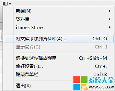 iTunesiPhone