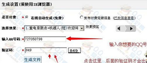 QQռ亰ô