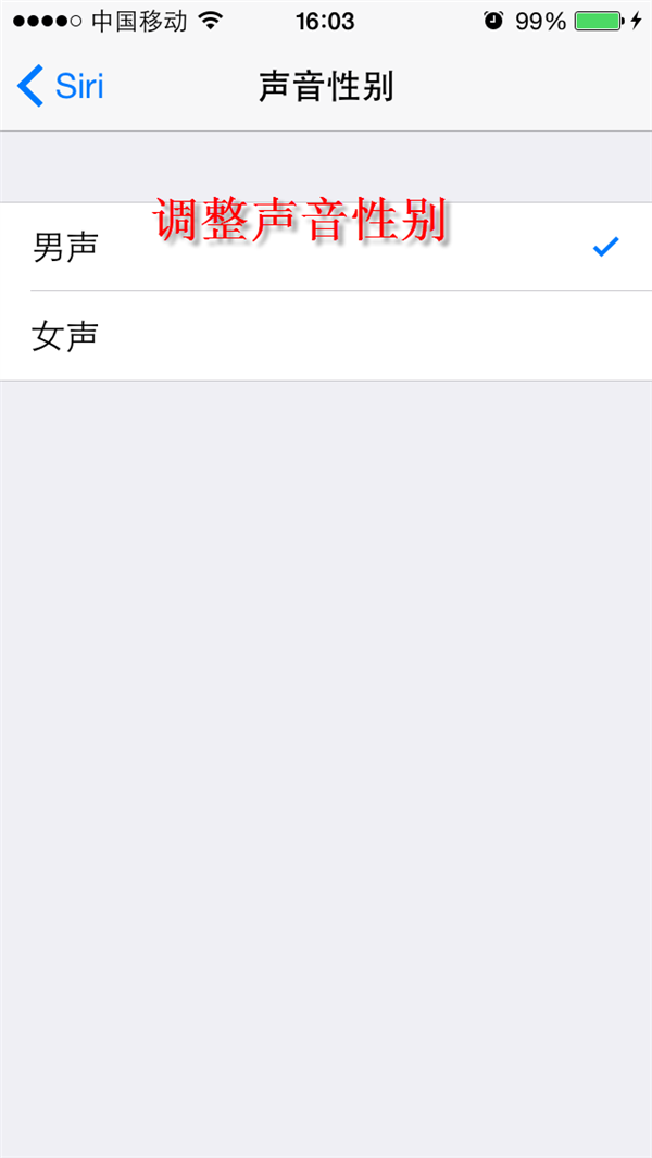 iOS8εSiriԱԣ