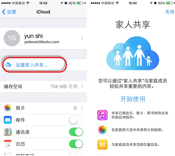 iOS8ͥԱ