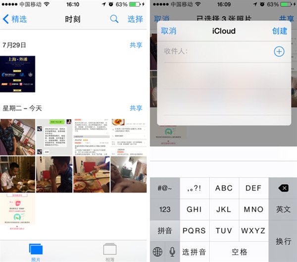 iOS8ͥԱ