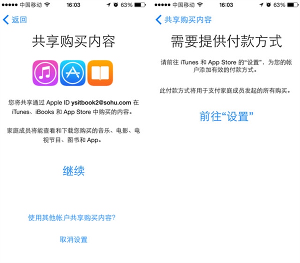 iOS8ͥԱ