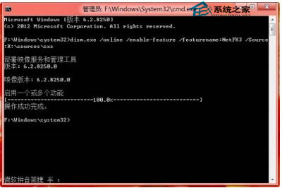 Win8°װ.Net3.5