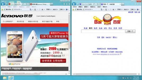 Windows8ζരڿپƽ
