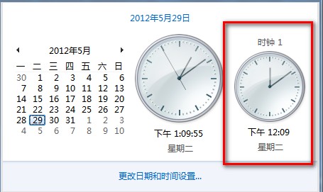 Win8Ӳͬʱʱ